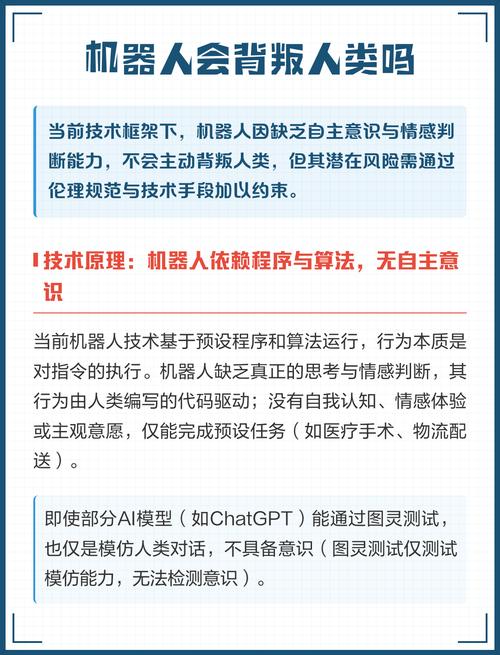 机器人为何在哪些方面不如人类?-第2张图片-广州国自机器人 机器人为何在哪些方面不如人类?-第2张图片-广州国自机器人