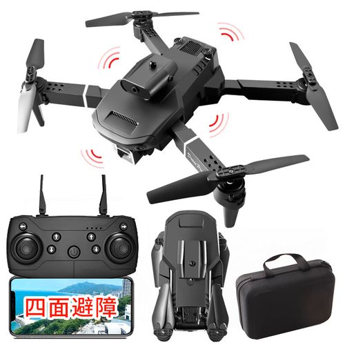 无人机续航仅30分钟怎么办？-第1张图片-广州国自机器人