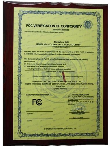 无人机FCC-ID认证需注意哪些要点？-第2张图片-广州国自机器人