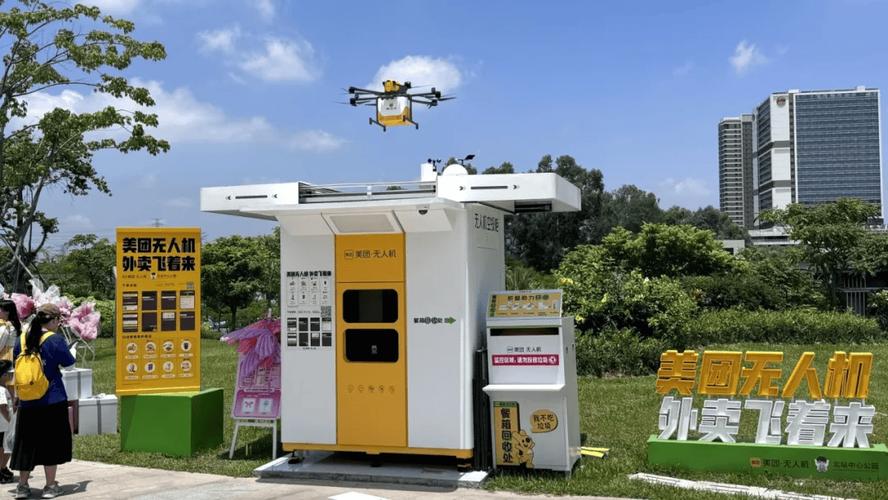 汉来无人机学院(深圳)有何特色优势？-第2张图片-广州国自机器人