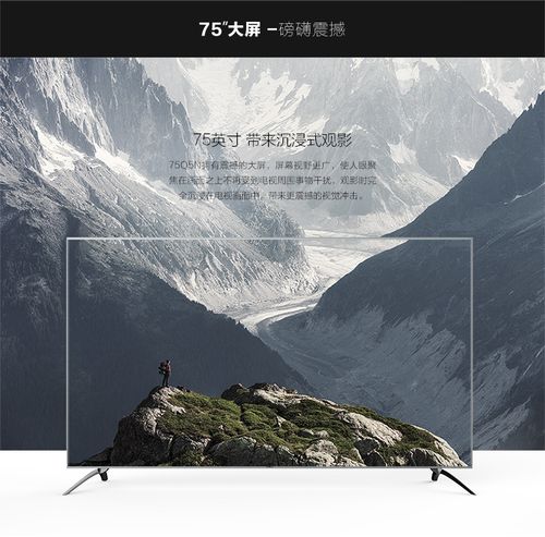 智能电视与人工智能电视有何本质区别？-第3张图片-广州国自机器人