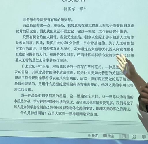 人工智能与人类智能，谁更胜一筹？-第2张图片-广州国自机器人