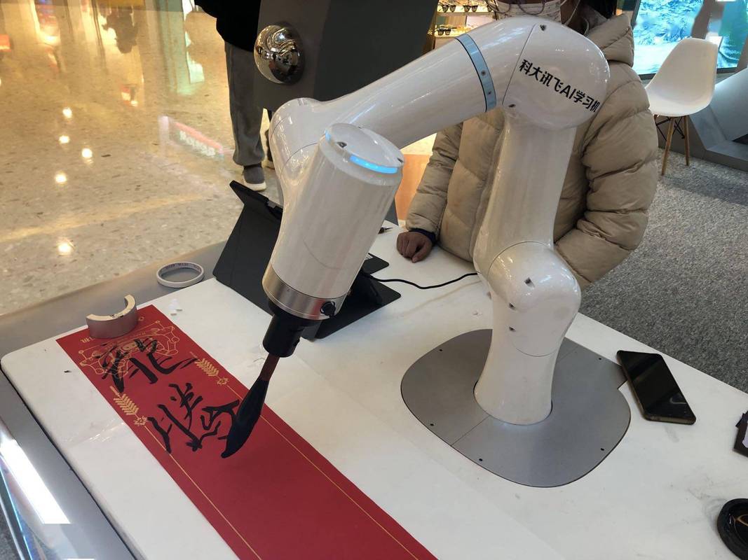 AI能写出有灵魂的诗吗?-第2张图片-广州国自机器人 AI能写出有灵魂的诗吗?-第2张图片-广州国自机器人