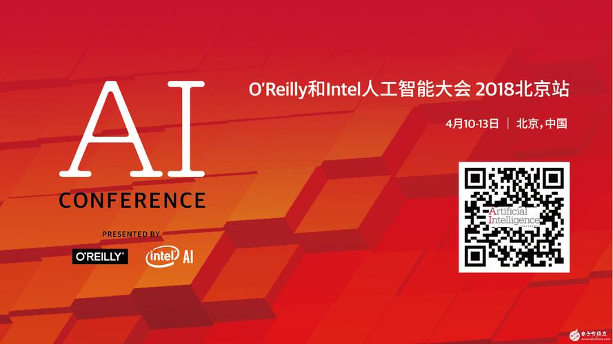 英特尔人工智能会如何引领未来？-第1张图片-广州国自机器人