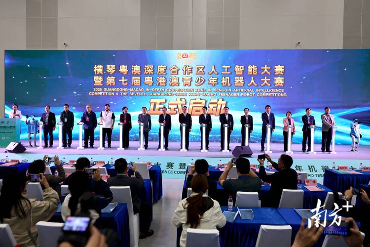 2025人工智能大赛看点有哪些？-第2张图片-广州国自机器人