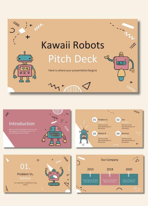 机器人阅读教案如何设计?-第3张图片-广州国自机器人 机器人阅读教案如何设计?-第3张图片-广州国自机器人