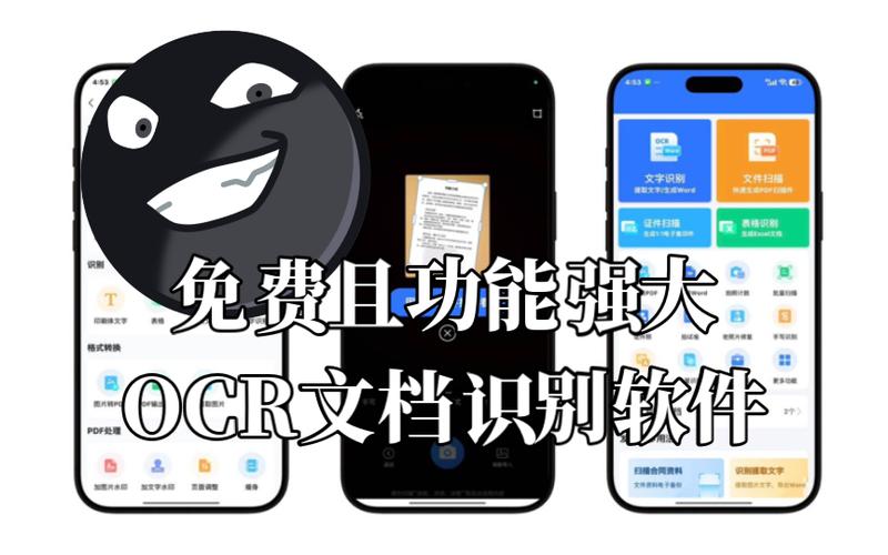 人工智能 ocr 在线-第1张图片-广州国自机器人