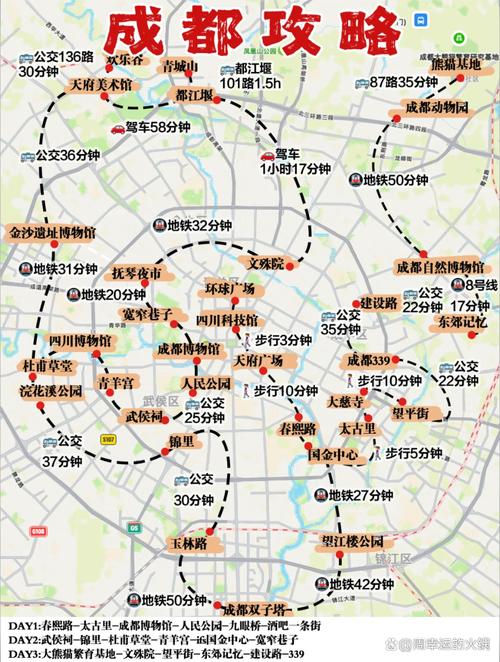 成都 无人机 禁飞区域-第3张图片-广州国自机器人