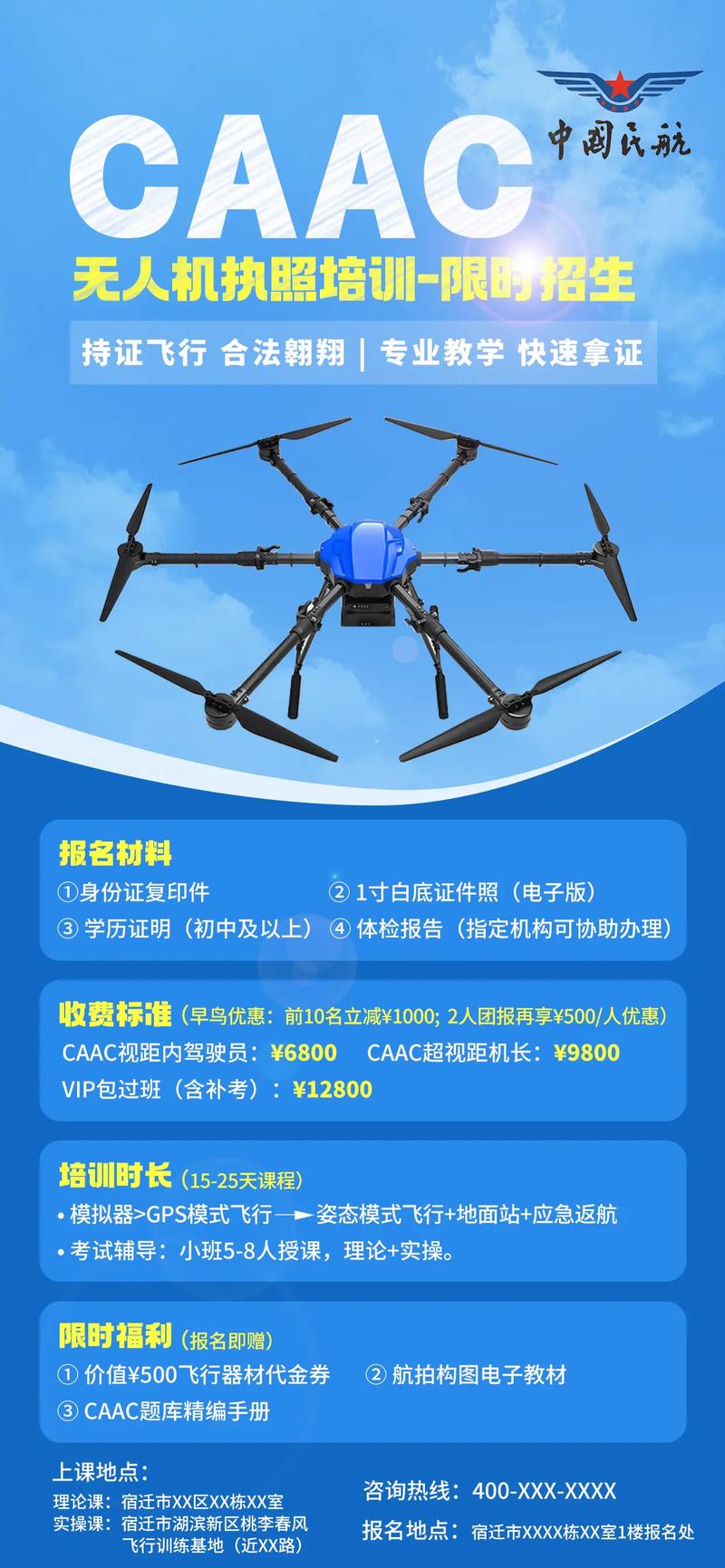 Dobby无人机App如何操作？-第1张图片-广州国自机器人