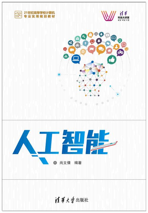 BAT与京东的AI战局，谁主沉浮？-第3张图片-广州国自机器人