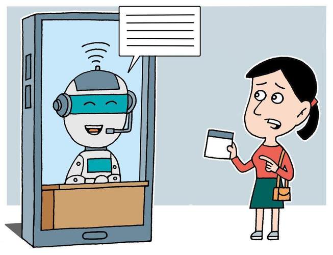 人工智能如何用漫画重塑ATM交互体验？-第2张图片-广州国自机器人