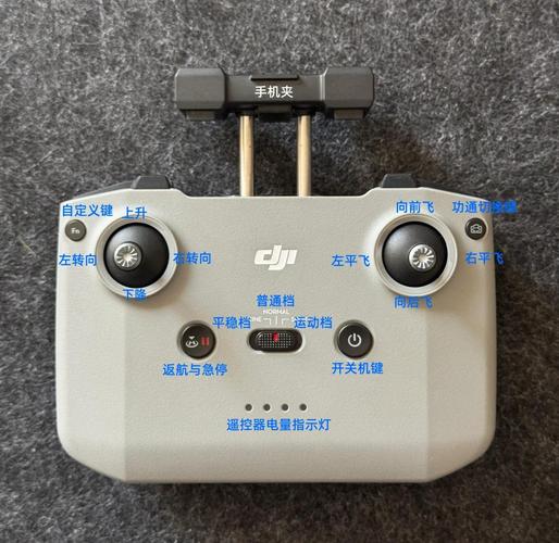 大疆无人机遥控信号丢失怎么办？-第3张图片-广州国自机器人