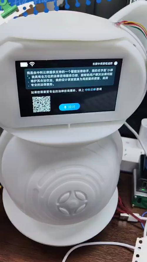 AI律师APP，智能法律服务靠谱吗？-第1张图片-广州国自机器人