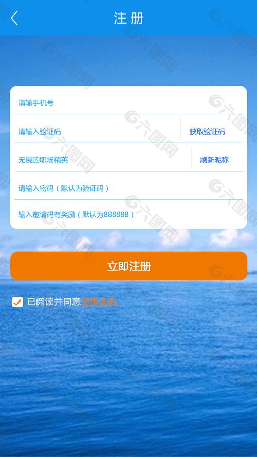 无人机实名登记系统怎么注册？-第3张图片-广州国自机器人