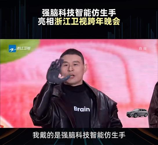 浙江卫视高考机器人能考过人类考生吗？-第3张图片-广州国自机器人