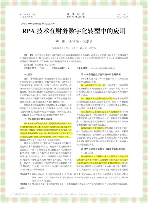 pra机器人编程语言怎么学？-第3张图片-广州国自机器人