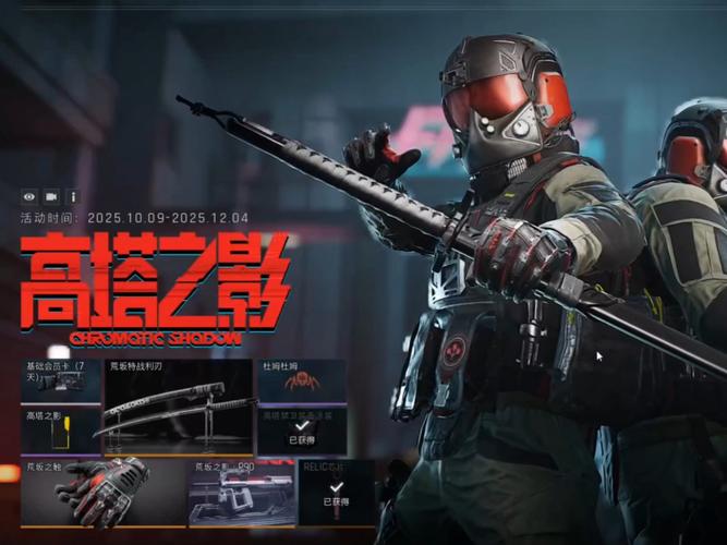 安卓暗影突袭无人机怎么玩？-第2张图片-广州国自机器人