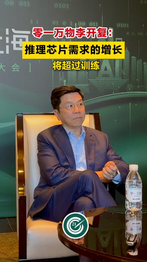 李开复谈AI工资，会高到什么程度？-第3张图片-广州国自机器人