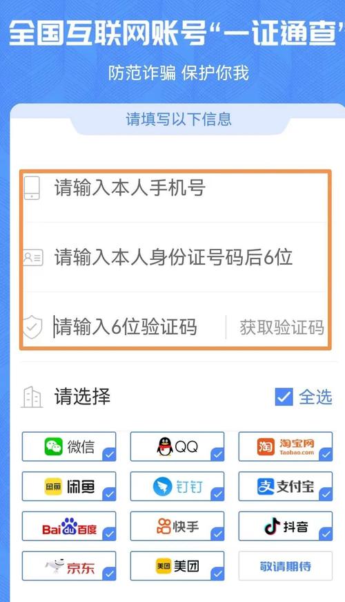 截图机器人如何查询电信信息？-第1张图片-广州国自机器人