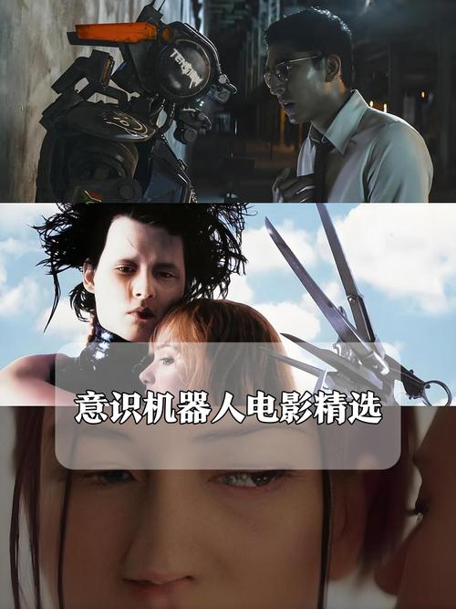 2025年机器人电影会有哪些新突破？-第3张图片-广州国自机器人