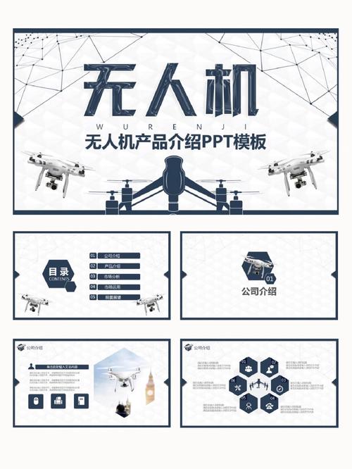 无人机究竟有哪些核心知识与用途?-第1张图片-广州国自机器人 无人机究竟有哪些核心知识与用途?-第1张图片-广州国自机器人