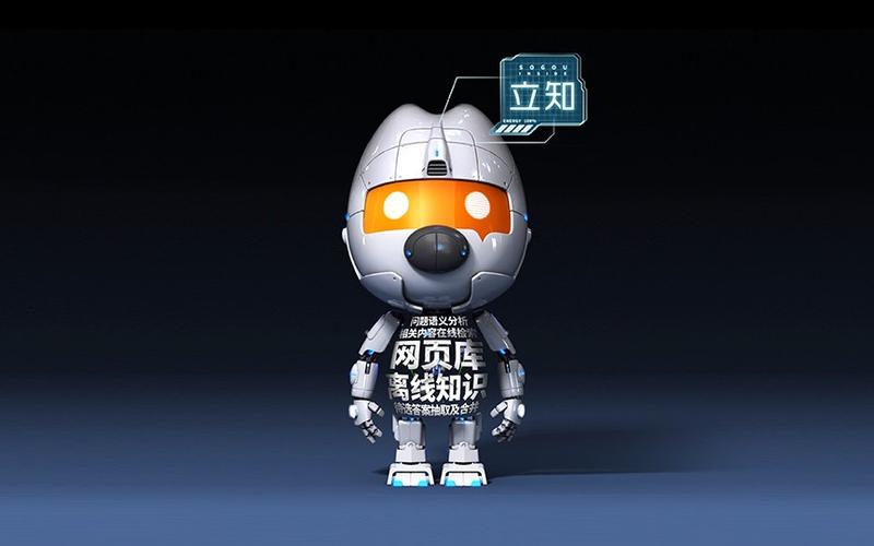 汪仔机器人是什么？-第1张图片-广州国自机器人