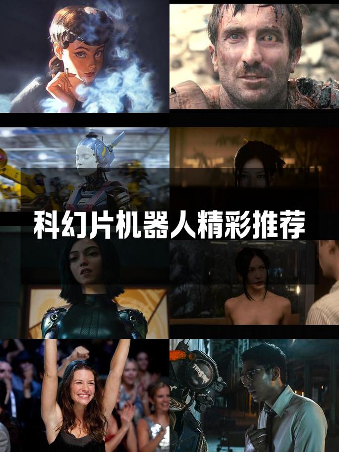 电影里机器人如何控制人脑?-第3张图片-广州国自机器人 电影里机器人如何控制人脑?-第3张图片-广州国自机器人