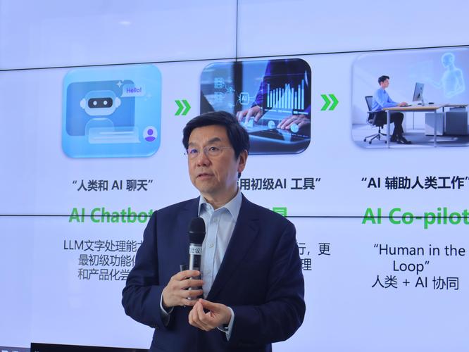 李开复如何看待人工智能下载的未来?-第1张图片-广州国自机器人 李开复如何看待人工智能下载的未来?-第1张图片-广州国自机器人