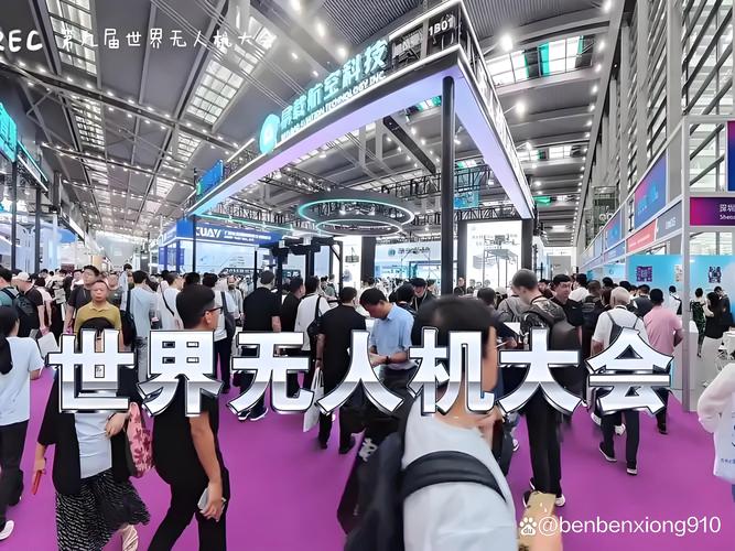 中国无人机大会展有哪些亮点？-第1张图片-广州国自机器人