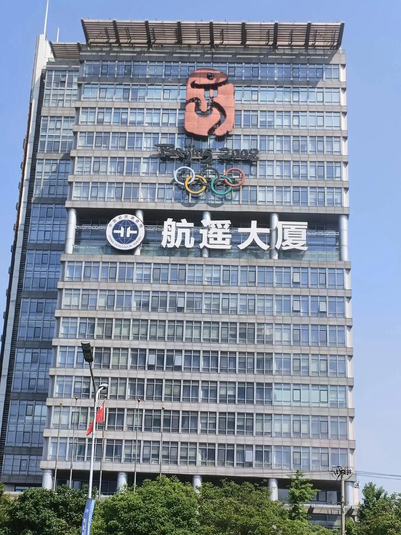 北京有哪些无人机公司？-第2张图片-广州国自机器人