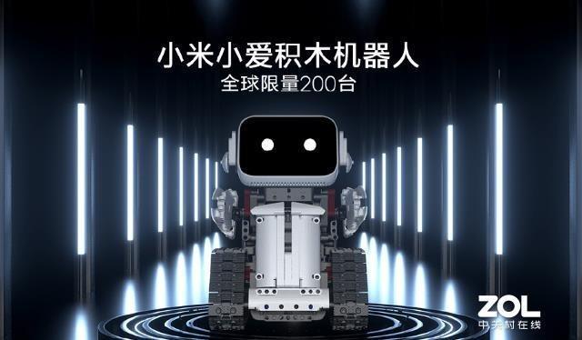 小米积木机器人能激发多少创意？-第2张图片-广州国自机器人