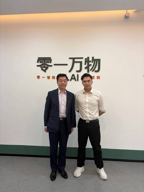 李开复眼中的AI将如何重塑未来？-第2张图片-广州国自机器人