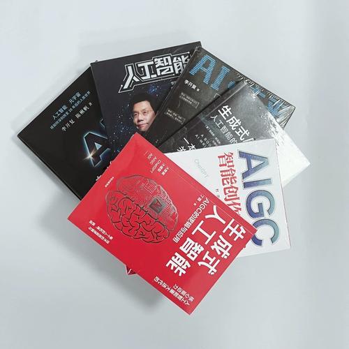 李开复眼中的AI将如何重塑未来？-第3张图片-广州国自机器人