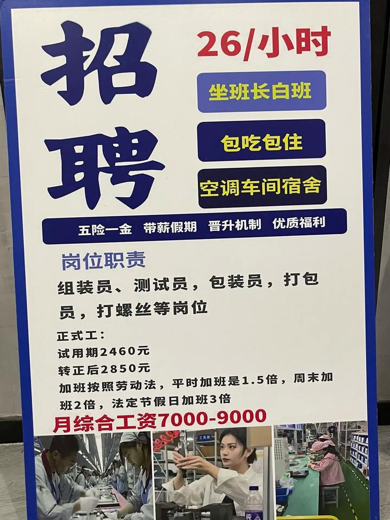 上海机器人招聘信息有哪些岗位要求？-第2张图片-广州国自机器人