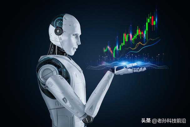 华尔街股票如何被人工智能重塑？-第2张图片-广州国自机器人