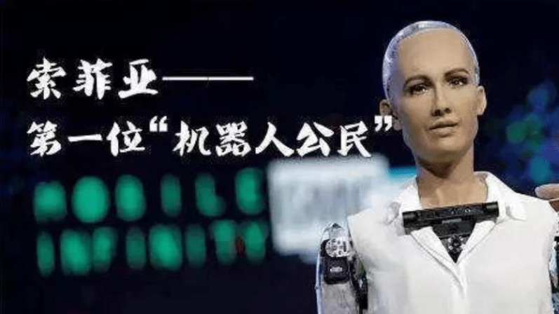 索菲亚机器人产自哪里？-第2张图片-广州国自机器人
