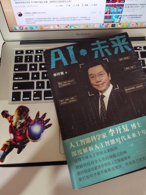 AI时代,人类将如何自处?-第1张图片-广州国自机器人 AI时代,人类将如何自处?-第1张图片-广州国自机器人