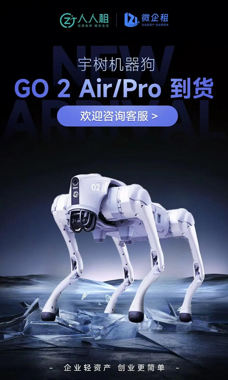 Power仿生机器人，如何突破能量与仿生平衡难题？-第2张图片-广州国自机器人