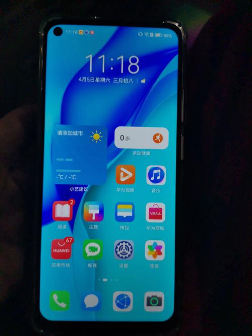 华为手机AI如何重塑智能体验?-第1张图片-广州国自机器人 华为手机AI如何重塑智能体验?-第1张图片-广州国自机器人