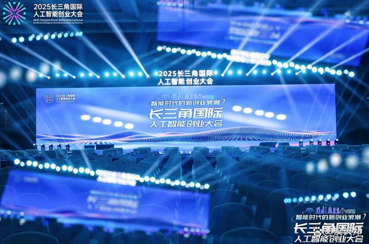 2025人工智能论坛将聚焦哪些前沿议题?-第3张图片-广州国自机器人 2025人工智能论坛将聚焦哪些前沿议题?-第3张图片-广州国自机器人