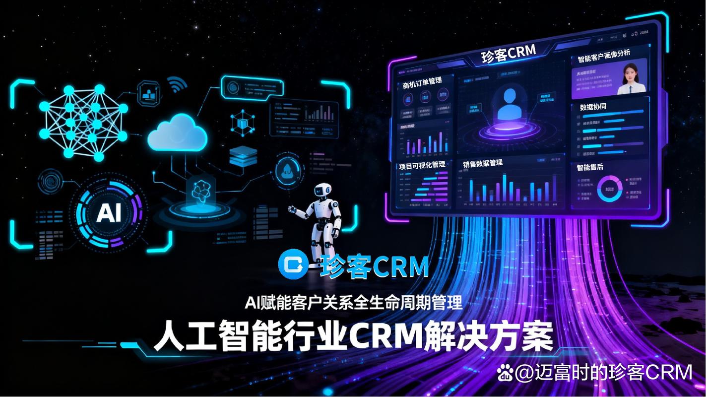 微软CRM人工智能如何赋能业务增长？-第2张图片-广州国自机器人