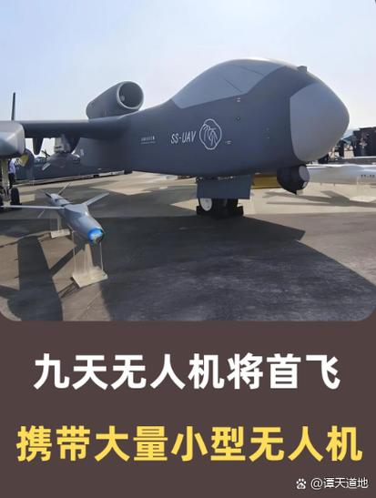 航拍无人机能带上飞机吗？-第2张图片-广州国自机器人