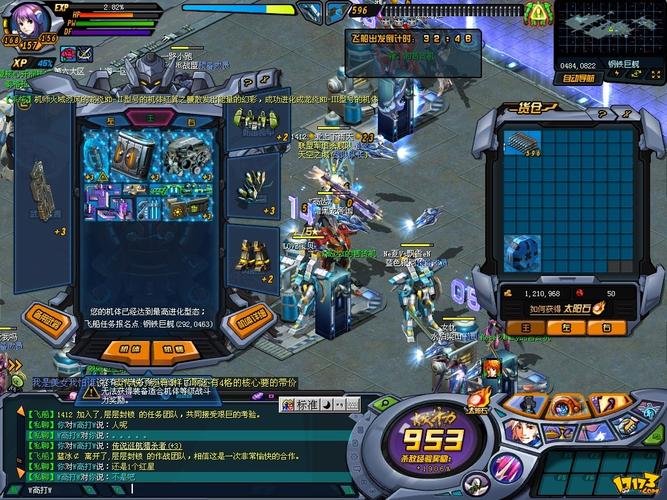 腾讯机器人游戏大全有哪些热门游戏？-第1张图片-广州国自机器人