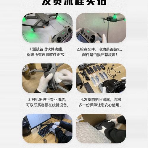 大疆无人机未连接怎么办？-第1张图片-广州国自机器人