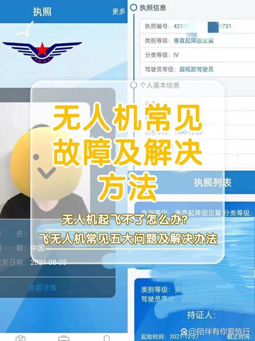 大疆无人机飞丢了怎么找回？-第1张图片-广州国自机器人