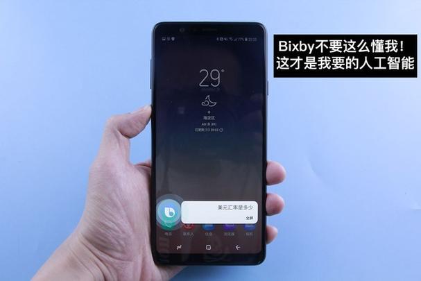 Bixby AI测评表现如何？-第1张图片-广州国自机器人