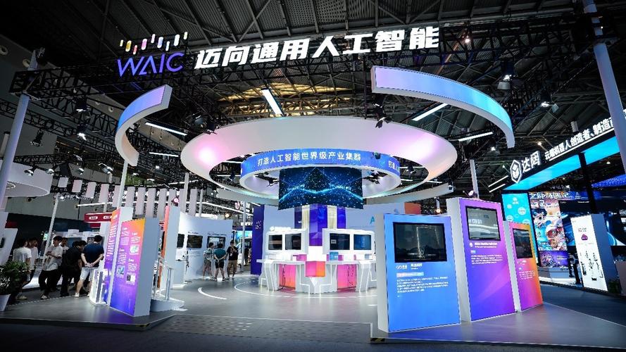 GMIC展会上，人工智能将如何改变未来？-第3张图片-广州国自机器人