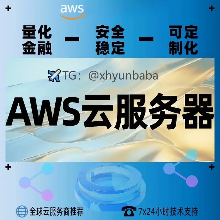 AWS如何赋能口语AI技术落地?-第3张图片-广州国自机器人 AWS如何赋能口语AI技术落地?-第3张图片-广州国自机器人