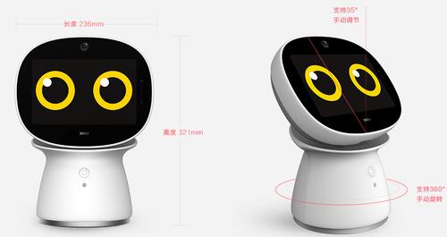 360儿童机器人如何守护孩子成长？-第3张图片-广州国自机器人