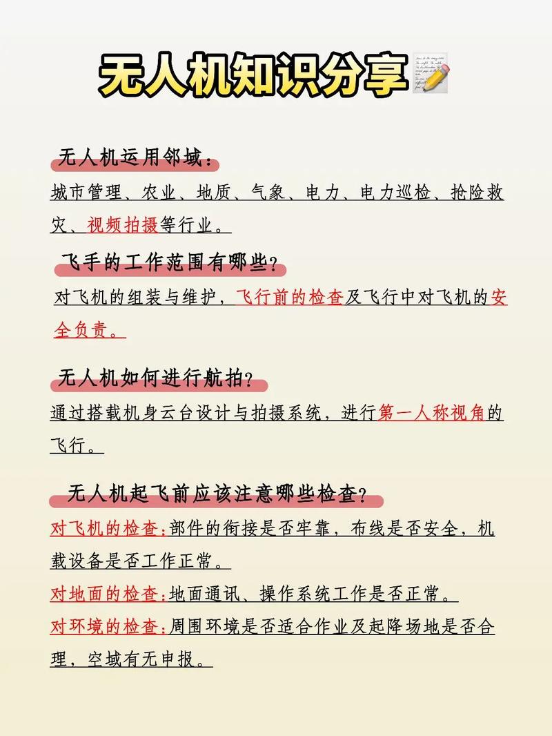 30公斤农药无人机价格是多少？-第1张图片-广州国自机器人